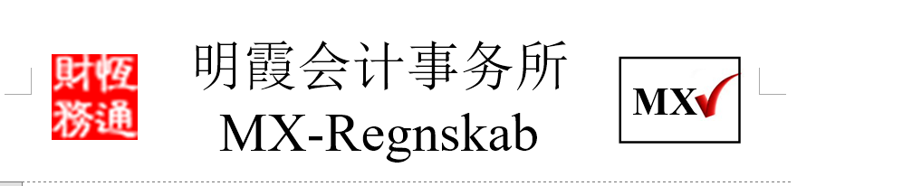 Logo MX-Regnskab